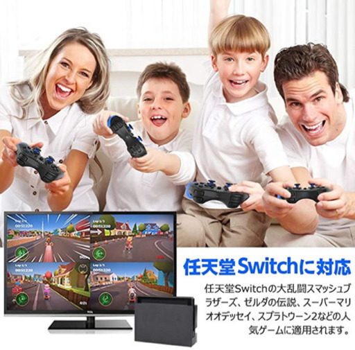 【操作性抜群】【無線接続】任天堂 Switch スイッチ コントローラー