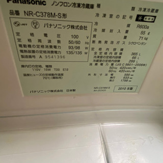 [8/26限定]冷蔵庫(365L)/32インチテレビ/オーブントースターの画像