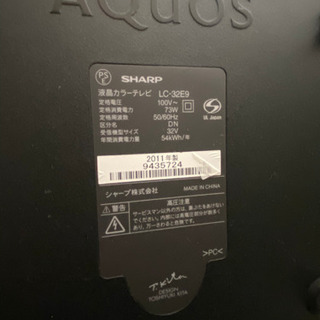 [8/26限定]冷蔵庫(365L)/32インチテレビ/オーブントースターの画像