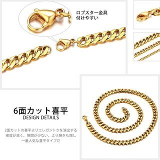【新品】【日本全国郵送相談可】ネックレス メンズ K18金メッキ 喜平チェーン 6mm 55cm 細め ロングチェーン アレルギー ストリート ヒップホップ アクセサリーの画像
