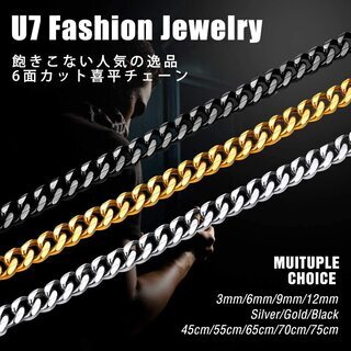 【新品】【日本全国郵送相談可】ネックレス メンズ K18金メッキ 喜平チェーン 6mm 55cm 細め ロングチェーン アレルギー ストリート ヒップホップ アクセサリーの画像