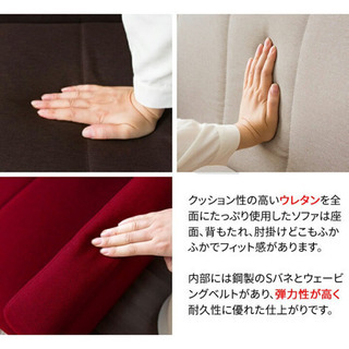 2人掛けソファー　コーヒーブラウンの画像