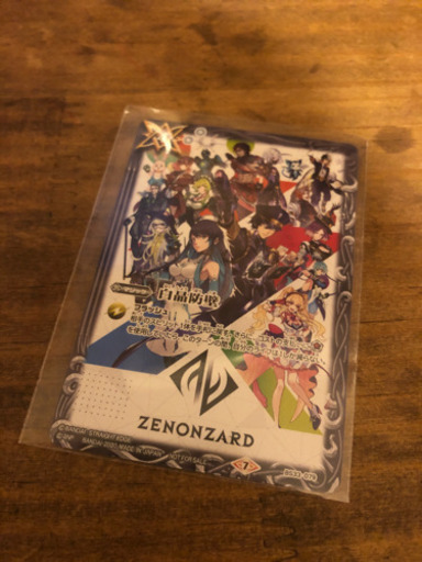白晶防壁×3枚セット　非売品　ゼノンザード　ZENONZARD