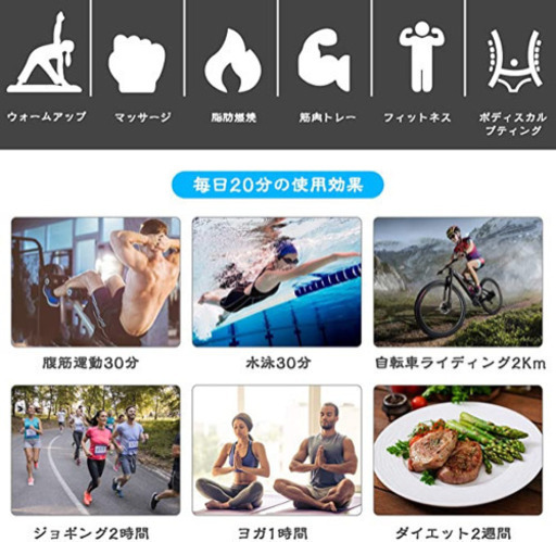 【ながらトレーニング ダイエット】【強度20段階】EMS 腹筋ベルト 腹筋パッド