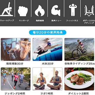【ながらトレーニング ダイエット】【強度20段階】EMS 腹筋ベルト 腹筋パッドの画像