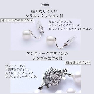 【新品】【日本全国郵送相談可】パールネックレス 高級国産 グランプレミアム 冠婚葬祭用 8mm 45cm ホワイト イヤリングの画像