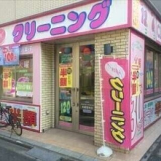 【工場長候補スタッフ】未経験OK！早上がりでも給与保証！各種手当...