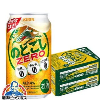 【新品】キリン のどごし ZERO ゼロ 350ml×2ケース（...