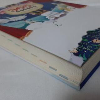 子供が寝るまえに読んであげたい　365のみじかいお話の画像