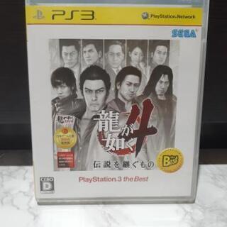 PS3ゲームソフト☆龍が如く4 伝説を継ぐもの PlayStat...