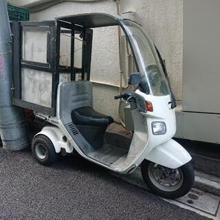 ホンダ　HONDA　ジャイロキャノピー　ミニカー　自賠責有り　実...