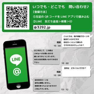 楽々支払いのミニバン♪＜自社ローン＞の画像