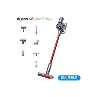 【新品未使用】Dyson v8 slim fluffy+近くまで持っていきます！の画像
