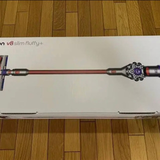 【新品未使用】Dyson v8 slim fluffy+近くまで持っていきます！の画像