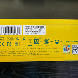 無線LANルーター 新品の画像