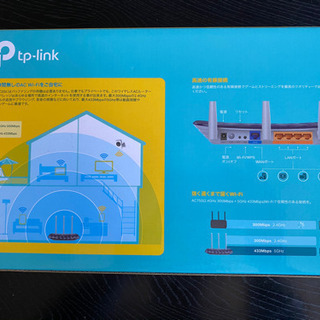 無線LANルーター 新品の画像