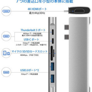 macbook ハブ usb c