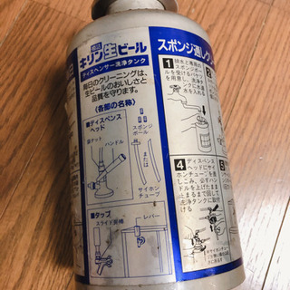 業務用ビールサーバー（KIRIN）