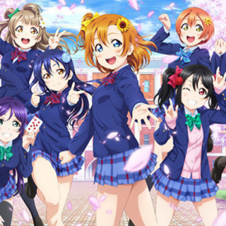 ラブライブグッズ