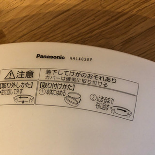 【再出品】Panasonic シーリングライトの画像