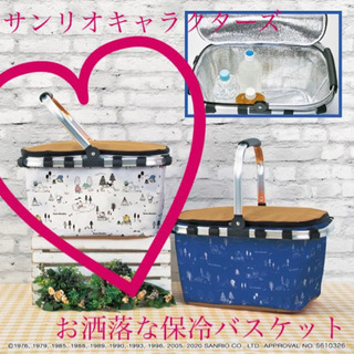 ♡持ち主が決まりました♡【新品】サンリオキャラクターズ大集合！保...