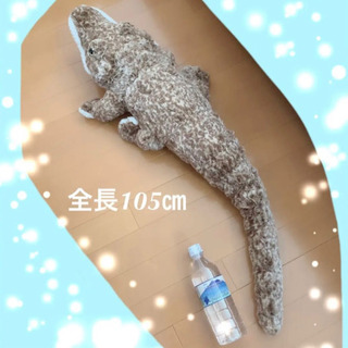 【非売品】爬虫類　BIGぬいぐるみ  ブラウンカラー　インテリア　大きい　ワニの画像