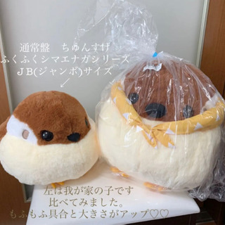 【購入者決まりました♡】【非売品】鬼滅の刃　善逸のスズメ　チュン太郎　ちゅんすけ　大きいぬいぐるみの画像