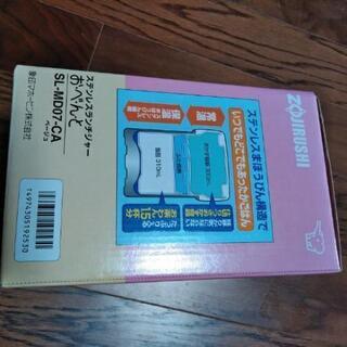 【未使用品】象印 ZOJIRUSHI ランチジャーの画像