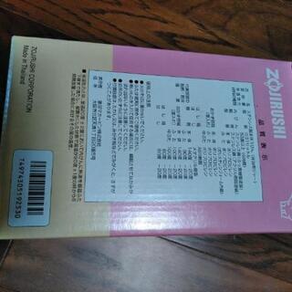 【未使用品】象印 ZOJIRUSHI ランチジャーの画像
