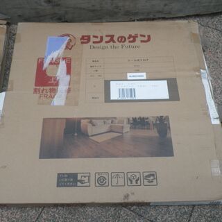 ■配達可■未使用品■タンスのゲン  シール式フロアタイル 大理石　43枚＋切れ端  457×457×2の画像