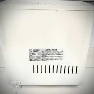 【取引完了】スチーム加湿器　アロマポット付き　自宅サロンの画像