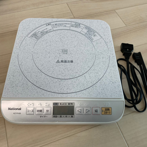 【引き取り来れる方限定】強火のIH クッキングヒーター