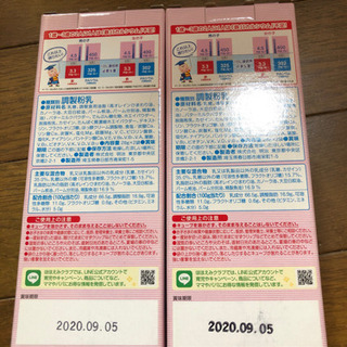 　無料　明治　ステップ　らくらくキューブ　2箱の画像