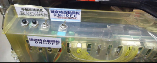 実機 牙狼 オート機能付き
