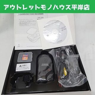 未使用 CAMOS 1chドライブレコーダー DR-100G G...