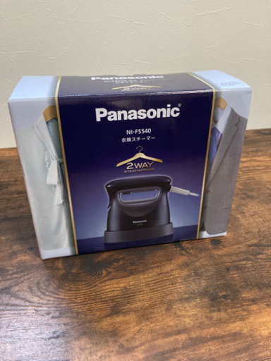 Panasonicハンディアイロン譲ります！