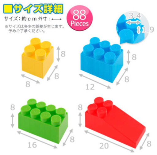 大きなブロック売ります！