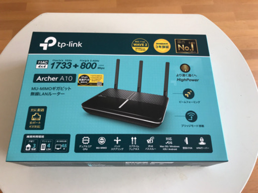 （完了しました）ギガビット無線LANルーター