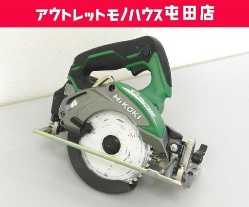 HIKOKI/ハイコーキ (日立工機）125mm 18V コードレス丸ノコ 丸のこ C 18DBL 18V 6.0Ahバッテリ 1個付き ☆ PayPay(ペイペイ)決済可能 ☆ 札幌市 北区 屯田