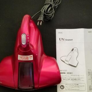 Ecomo UVライト 布団クリーナー 布団用 掃除機