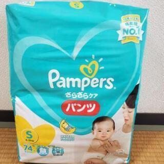 パンパースパンツSサイズの画像
