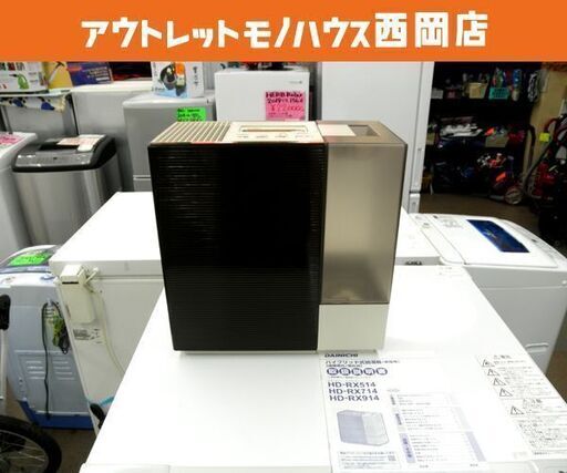 お値下げ！ダイニチ/DAINICHI 加湿器 ハイブリッド式加湿器 HD-RX914-T 温風気化/気化式 ブラウン 西岡店