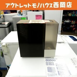 お値下げ！ダイニチ/DAINICHI 加湿器 ハイブリッド式加湿器 HD-RX914-T 温風気化/気化式 ブラウン 西岡店