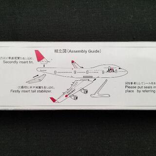 飛行機 ＪＡＬボーイングBoeing 747プラモデルの画像