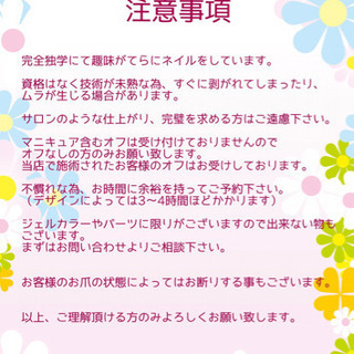 11月 ジェルネイル💅💎✨ - 山鹿市
