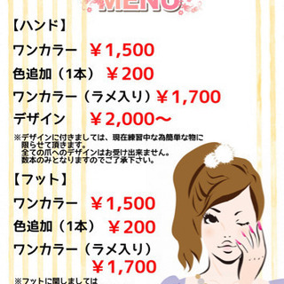 11月 ジェルネイル💅💎✨