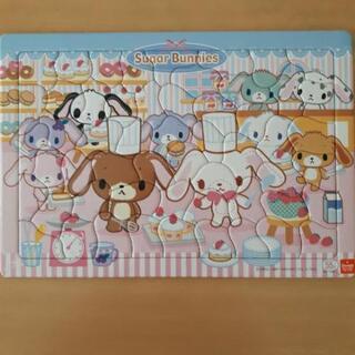 シュガーバニーズ おもちゃの中古が安い！激安で譲ります・無料