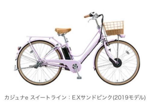 カジュナe スイートライン：E.Xサンドピンク(2019モデル)