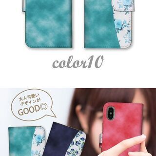 【新品】【全10種類】【日本全国郵送相談可】iPhone Android 全機種対応 手帳型ケース スマホカバー 定番 花柄 定番 デザイン ツートーンの画像