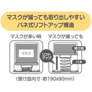 【新品】ハローキティ マスクストッカー リフトアップ式 ハローキティ 約60枚収納の画像